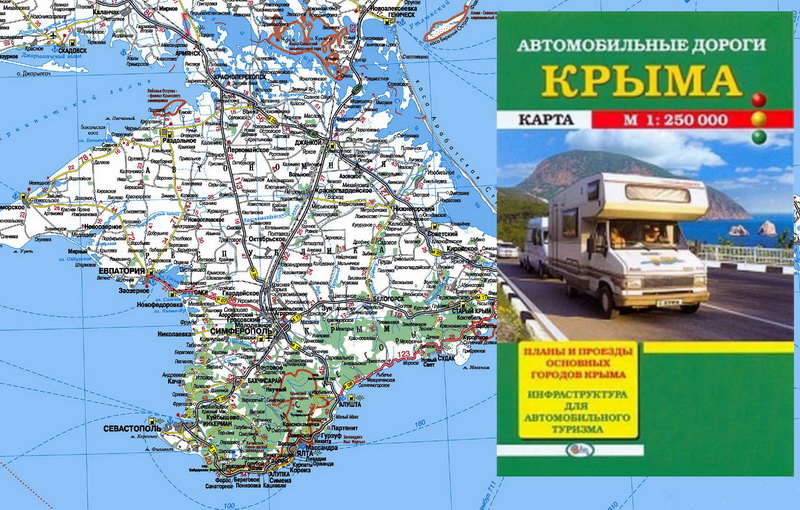 Крым подробная карта дорог